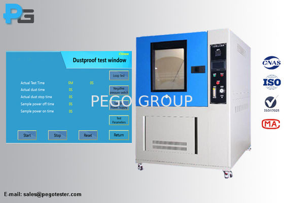 IP5X / IP6X غرفة اختبار الغبار PLC شاشة تعمل باللمس التحكم مع نظام فراغ